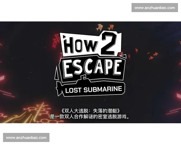 《密室逃脱比赛系列14全新挑战极限解谜之旅 智慧与团队合作的终极考验》