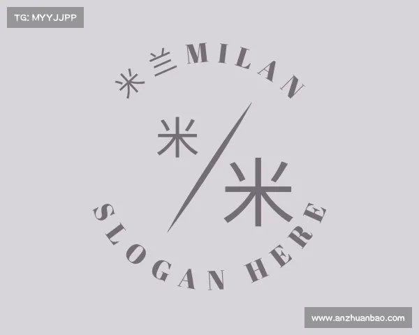 关于米兰milan